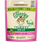 その他キャットフード