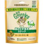 その他キャットフード