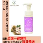 アフロート VET モイスチャライズフォーム 150g