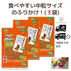 ショッピングふりかけ 友人 新鮮ささみ ふりかけ 中粒 160g × 3袋 犬 おやつ 品質本位 ドッグフード 国産