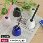  пресс-папье керамика подставка для ручки зубная щетка подставка тоже канцелярские товары канцелярские принадлежности многоцелевой сделано в Японии / подставка для ручки есть пресс-папье * большой (5 выбор цвета ) Φ5cm×h4.5cm