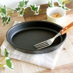 オーバルプレート 18cm カフェ風のお