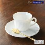 カップ＆ソーサー 90cc 小さめ コーヒーカップ ガラス食器 強化ガラス デミタスカップ リュミナルク / Luminarc トリアノン エスプレッソ カップ&ソーサー
