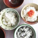 ご飯茶碗 和食器 茶碗 おしゃれ お