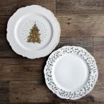 クリスマス パーティープレート 31.5cm（2柄選択）/ 大皿 金線 ヒイラギ クリスマスツリー 白い食器 花型 洋食器 ディナープレート