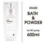  изменение содержания бутылка этикетка контейнер ... водонепроницаемый Monotone простой [{ почтовая доставка возможно }PET насос 600ml для этикетка автобус & пудра для наклейка ]