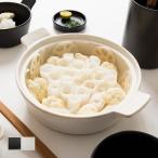 ショッピング土鍋 おしゃれな土鍋・炊飯鍋としてご飯を炊く＆一人用としても◎［b2c マルチクッカー S（1-2人用）］