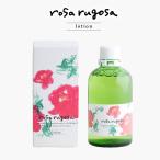 北海道浦幌町のハマナスから抽出された蒸留水とエキスが主成分［rosa rugosa〈ロサ ルゴサ〉ローション 化粧水］