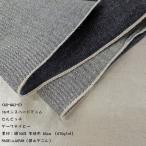 綿14オンス/ハードデニム生地（AB-WW2-E）セルビッチ/ダークネイビー　生地巾85cm  数量1（50cm）275円　MADE in JAPAN（岡山デニム）