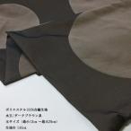 ポリエステル100%合繊生地（YEX552）ドット柄　生地巾140cm　数量1（50cm）490円　日本製
