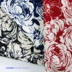  полиэстер ... вязаный (HD-5) довольно большой цветочный принт ткань с принтом ширина 140cm количество 1(50cm)400 иен 