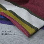  хлопок 100% обратная сторона ворсистый вязаный (3974HF) мульти- окантовка ткань ширина 150cm количество 1(1 pitch )500 иен MADE in JAPAN