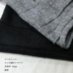  шерсть fancy вязаный (YFS1478)... style полоса ткань ширина 100cm количество 1(50cm)390 иен ..