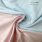  хлопок 30/ небо . вязаный (NLZ79250) одноцветный ткань ширина 170cm количество 1(50cm)195 иен MADE in JAPAN * ребенок одежда одежда товар осталось .*