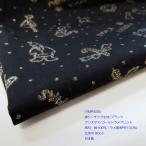 ショッピングシーチング 綿シーチング（スケア）プリント生地（YMP455）クリスマス/黒 x ゴールドラメプリント　 生地巾90cm 　50cm（数量1）330円　日本製