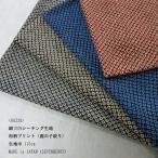 ショッピングシーチング 綿シーチング生地（88220）和柄pt（鹿の子）  110cm巾　数量1（50cm）220円   MADE in JAPAN     【ゆうパケット便（送料250円）は3m（数量6）まで可能です】