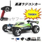 ラジコンカー RCカー オフロード 高速 70km/h 操作距離/100ｍ 四輪駆動 Wltoys A959-B 1/18 クライミング ラジコン