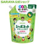  мыло для рук автомобиль bo сеть sasa.... пена уборная мыло 800mL изменение содержания для [ квази наркотики ] - Sara ya официальный 