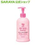 alau. baby Mill ключ лосьон 300mL baby лосьон - Sara ya официальный 