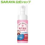 alau. baby пена кружка с соломинкой мытье 150mL моющее средство - Sara ya официальный 