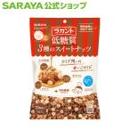  орехи la can to низкий сахар качество 3 вид. сладкий орехи 15g×10 - Sara ya официальный 