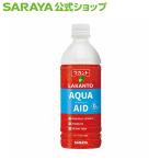 ラカント アクアエイド グレープフルーツ風味 500mL- サラヤ公式