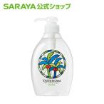 台所洗剤 ヤシノミ 洗剤 500mL - サラヤ公式