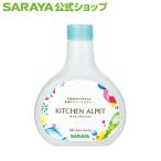 アルコール 消毒用 キッチンアルペット 400mL 付替用 - サラヤ公式