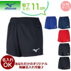 ミズノ mizuno ゲームパンツ (バレーボールウェア)[レディース]  V2MB8202 ■股下11cm■ ネコポス発送