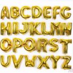 翌日発送　アルファベットバルーン　安心の追跡番号付き　発送　　ネーム  風船　　お祝いしませんか？　英字　
