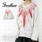 エスニック長袖Tシャツ羽根フェザーアクセサリートップスメンズレディースユニセックス大きめゆったりアジアンプリントロンTおしゃれかわいい