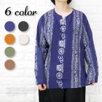 エスニック Tシャツ 長袖 トップス メンズ レディース 大きめサイズ ゆったり アジアン 春 夏 秋 20代 30代 40代 50代 ファッション