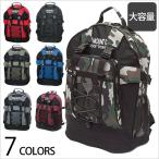 カジュアルバッグ リュック メンズ レディース 旅行 スクール 合宿 カモフラ 部活 修学旅行 軽量