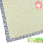 ショッピングい草 い草上敷 信濃 江戸間2畳 174x174cm 双目織 アジロ紺色縁 両面使用OK 畳保護 和室用