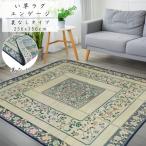 国産い草ラグ エンゲージ 裏なしタイプ 豪華花柄 250x350cm 6畳用 コンパクト収納 日本製
