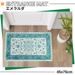  мягкость ... ощущение коврик перед дверью emelaruda45x75cm зеленый цвет для помещений коврик перед дверью модный симпатичный ....