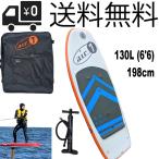 6'6 wing fo il панель SUPfo il панель надувной for Wing Foilsapfo il fo il серфинг 198cm 130L