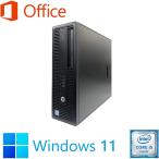  б/у настольный персональный компьютер no. 6 поколение Corei5 память 8GB HDD500GB Windows11 Microsoft Office2021 DVDROM HP 600/800G2 SFF высокая эффективность 
