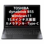 第11世代Corei5 メモリ8GB SSD1000GB TOSHIBA