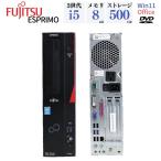  б/у диск верх Fujitsu Esprimo D серии третий поколение Corei5 память 8GB HDD500GB DVD Windows10 Microsoft Office2021 бесплатная доставка 