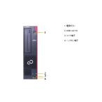 高性能 第9世代Corei5 富士通 ESPRIMO D58
