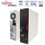  Fujitsu Esprimo D583 D552 no. 4 поколение Corei5 память 8GB 256GB Windows11 Microsoft Office2021 DVD б/у диск верх 