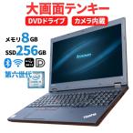 中古パソコン　PC　第6世代Corei5 メ