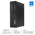  б/у настольный Lenovo M720s no. 8 поколение i5 память 8GB SSD240GB DVD Windows11 MicrosoftOffice2021 Type-C беспроводной LAN корпус только первый период settled 