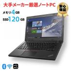 ショッピング中古 お任せタイプ　中古　パソコン　高速Corei5 メモリ8G HDD500GB  Windows10 Microsoft Office2019 DVD  無線LAN 15インチ ノートパソコン　格安　初期設定不要