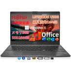 極軽・極薄 富士通 LIFEBOOK U938 第8世代Corei5 メモリ8GB SSD128GB SSD256GB カメラ 13.3インチ FHD Type-C Win11 Microsoft Office2021 パソコン 中古訳あり