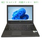 中古 ノートパソコン　NEC VersaPro タイプVD VK24M 第六世代Corei5 メモリ8GB  SSD256GB DVD Win11　MSoffice2021 テンキー    15.6型 　