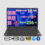 軽量薄型 NEC VersaPro VKT10/C-6 第10世代Core i5-10210Y メモリ8GB NVMeSSD256GB カメラ Type-C HDMI IPS液晶 フルHD 12.5型  Office2021 Windows11