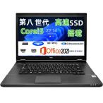 【中古】第8世代Corei5 メモリ8GB SSD128GB NEC VersaPro VKT16  Windows11 MicrosoftOffice2021 DVD 15型 無線LAN USB3.0 HDMI　