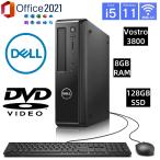 DELL Vostro 3800 第4世代Corei5 メモリ8GB S